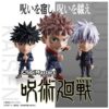 img_285176_9eff5996e152d64af7cdacb1fef7de3e_1.jpeg Expositor 12 figuras Chibimaster Jujutsu Kaisen 10cm