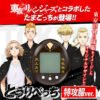 img_293414_d849529356f9376436fbeca2327bc477_1.jpg Tamagotchi Tokkofuku Tokyo Revengers
