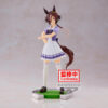 Figura Vodka Umamusume Pretty Derby 18cm