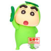 Figura Shinnosuke Nohara Green Crayon Shinchan vol. 2 ver.B 11cm
